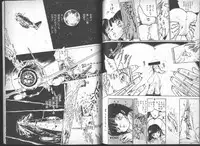 [Uchiyama Aki] Yuusei Shoujo Man'yuuki