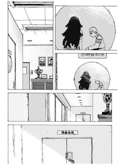 [Koshigerunasunibusu] WEB Sairoku [R18G] 'Doguda Marura Joukan'