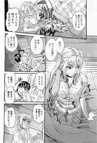 ANGEL Club 2011-05