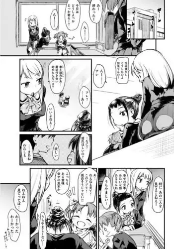 [cn][cii09]14a5[肉便器製作所] 女体化 看護奴-来未(くるみ)夜の肉欲病棟[肉便器制作所]女体化护士-来未 夜晚的肉欲医院