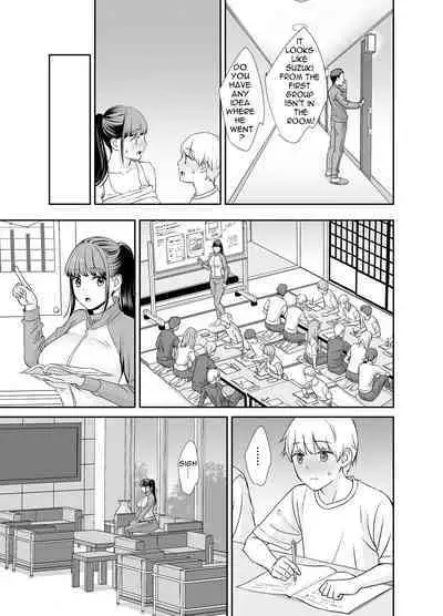 Kareshi Mochi no Sensei to Seito | The teacher with a boyfriend and the student
