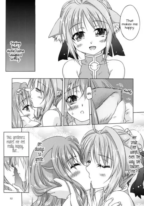 Ricotta e Principessa