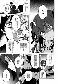 [Takeda Hiromitsu] Imaria [Chinese]