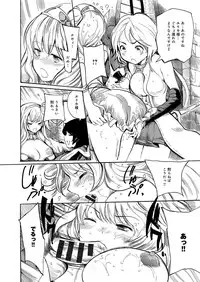 [Anthology] Lord of Valkyrie Adult - Comic Anthology R18 Handakara Saigomade... Mou, Kishi-sama no Ecchi♪