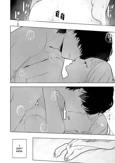 [THE Waidan (Pochitaro)] InCha Kareshi no Ryou-kun wa Watashi no Koto o Yorokoba Setai | My Introverted Boyfriend Ryou-kun Wants to Please Me [English]