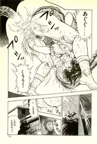 [Maeda Toshio] Youjuu Kyoushitsu 2 - Saishuu Sensou hen (Kyun Comics)