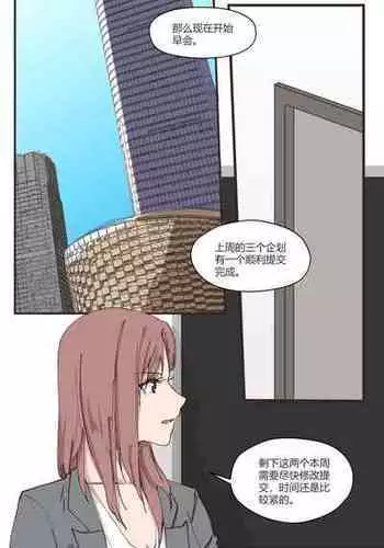 パラドックス