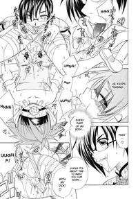 [Mikami Hokuto] JUNK Kyoudai | Junk Siblings [English] [desudesu]