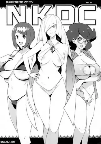 [中村六翅] おじさんと二人だげの旅行 (ブルーアーカイブ)