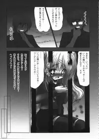 (C79) [SHINING, Kaname (Shaian, Siina Yuuki)] Kankin Opera Milky Holmes (Tantei Opera Milky Holmes)