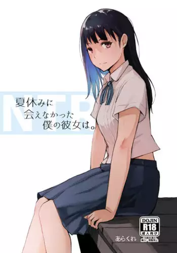 りょなけっと11寄稿