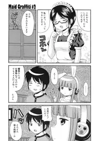 COMIC 0EX Vol. 22 2009-10