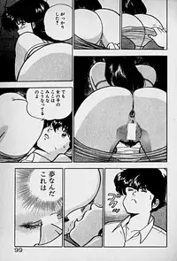 [Morisawa Toshio] Houkago Dokkin Date