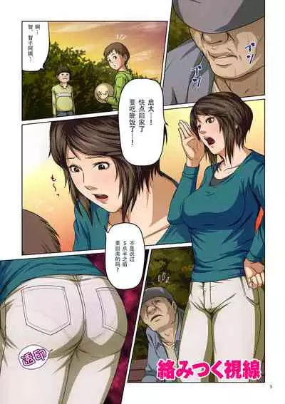 Karamitsuku Shisen 1&2
