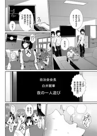 COMIC KURiBERON 2019-07 Vol. 81