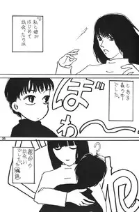 (C47) [Chuugakukan (Various)] Seinen Sunday (Various)
