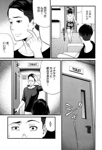 COMIC MILF 2019-12 Vol. 51