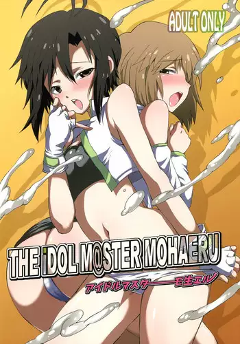 (Futaket 8) [Kaguya Hime Koubou (Gekka Kaguya)] THE iDOLM@STER MOHAERU (THE iDOLM@STER)