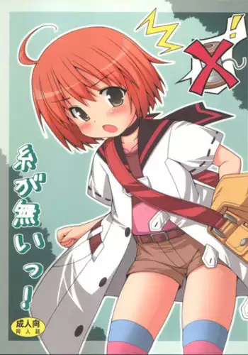 [雛咲葉] ドラッヘ・フロイント 龍の友 (異世快楽天 Vol.8) 中文翻譯