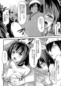 COMIC AUN 2018-02 [Digital]