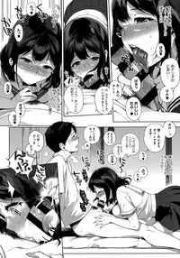 [Sasamori Tomoe] Houkago no Yuutousei