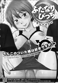 COMIC RiN 2011-06