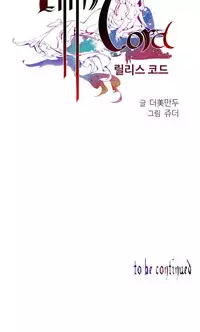 [Juder] Lilith`s Cord Ch.1-19 (English) (Ongoing)