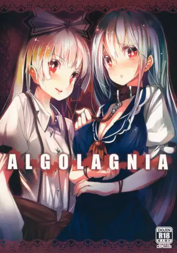 (C83) [Hiatari Ryoukou (Various)] Touhou Bakunyuuroku (Touhou Project)