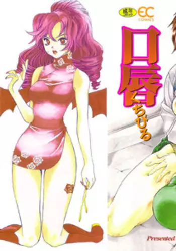 【web再録】さにやげR１８本