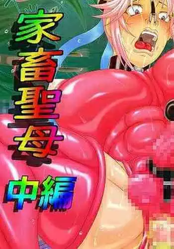 ぷちオタ東○詰め