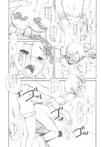(C81) [Shinobi no Yakata (Iwama Yoshiki)] Love Plus no H na Hon Nakadashi ga Ichiban Kanjirun Desu. -after- (Love Plus)