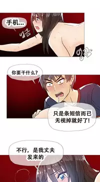 HouseHold Affairs 【卞赤鲤个人汉化】1~30话（持续更新中）