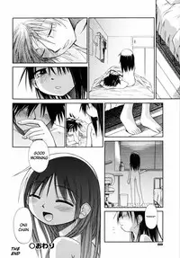 [kiR-Rin] Suisen no Hana no Numa no Fuchi | Narcissus (Emote Mode) [English] [Hansel, sensualaoi]
