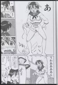 (C75) [Takotsuboya (TK)] Witch-tachi no No-Pantsu - Witches' No Panties (Strike Witches)