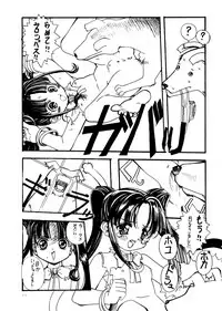 (C57) [Hime Club (Kirikaze, Koumorikaizin)] Ryouran... futatabi