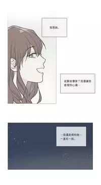 [The Jinshan] Sadistic Beauty Ch.1-37 [Chinese] [17汉化]