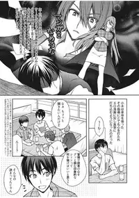 Web Manga Bangaichi Vol. 13