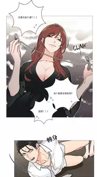 [The Jinshan] Sadistic Beauty | 虐美人 Ch.1-47[Chinese] [17+沒有漢化]
