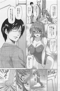 ANGEL Club 2011-01