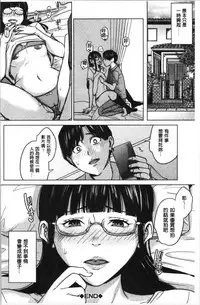 [Maimu Maimu] Kanojo no Mama to Deaikei de... [chinese]