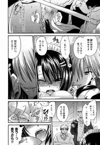 COMIC XO 2007-07 Vol. 14
