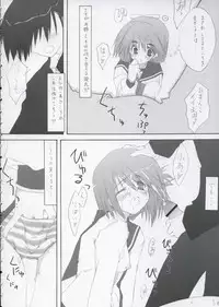 (CSP4) [Zattou Keshiki (10mo, Okagiri Sho)] Kinkyuu Nijuuyonji (ToHeart 2)