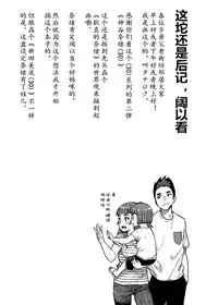 [Rokusyoku Mikan (Tachiroku)] Nao-san (30) | 神谷奈绪-而立 (THE IDOLM@STER CINDERELLA GIRLS) [Chinese] [鬼迷日眼的莱科少校个人川话化] [Digital]