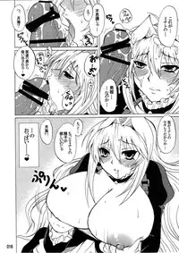 (C83) [Honey Bump (Nakatsugawa Minoru)] Mizu no Sekirei -Honey Bump Sekirei Tsukiumi Soushuuhen- (Sekirei)