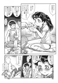 Comic LO 2005-09 Vol. 19