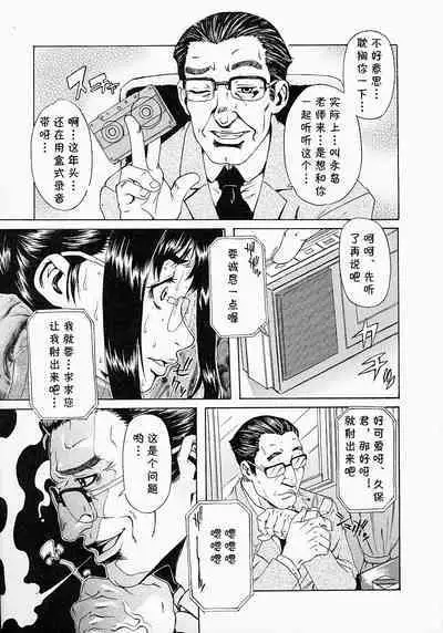 Shounen Yuugi