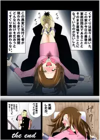 [e] tickling 04
