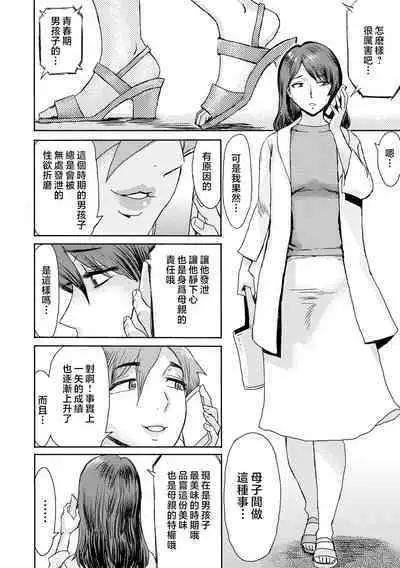 Soukan Syndrome