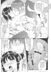 [Anthology] Otokonoko HEAVEN Vol.13 Junjou Bitch★Otokonoko