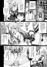 (COMIC1☆10) [40010 1-GO (40010Prototype)] CHOYGEDO! (Kono Subarashii Sekai ni Syukufuku o!)
